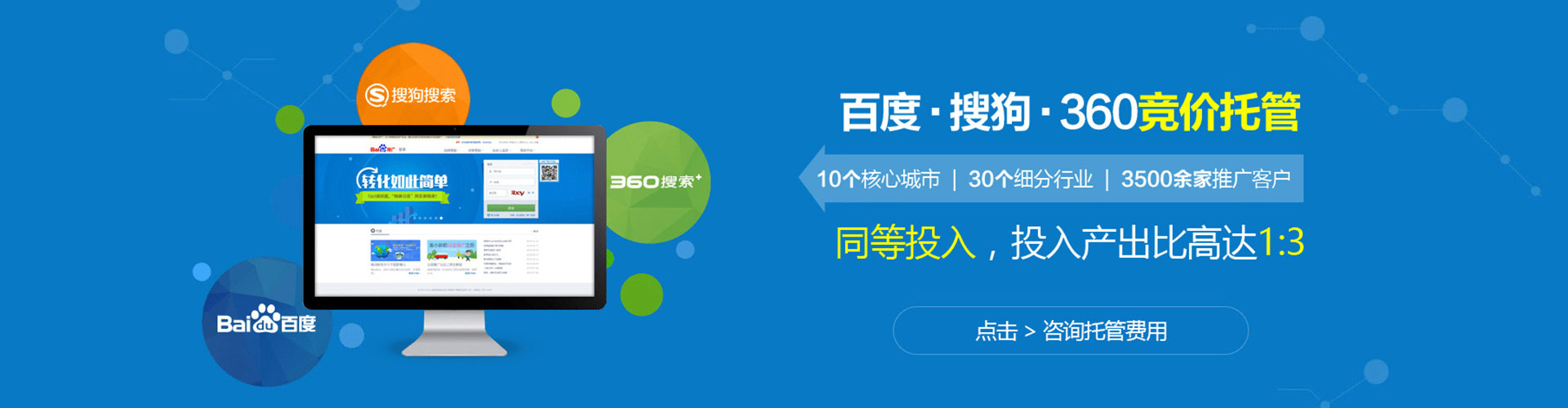 海阳推广开户