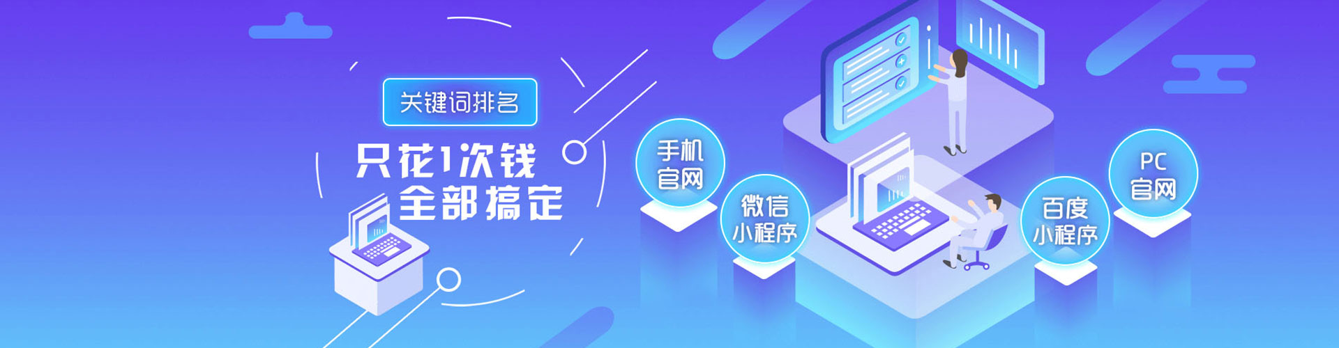 海阳sem竞价