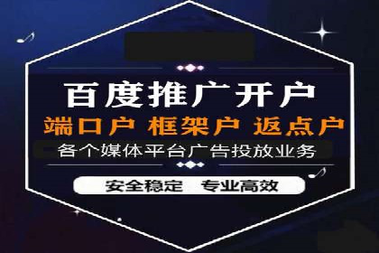 竞价推广开户费用趋势分析，看行业发展趋势